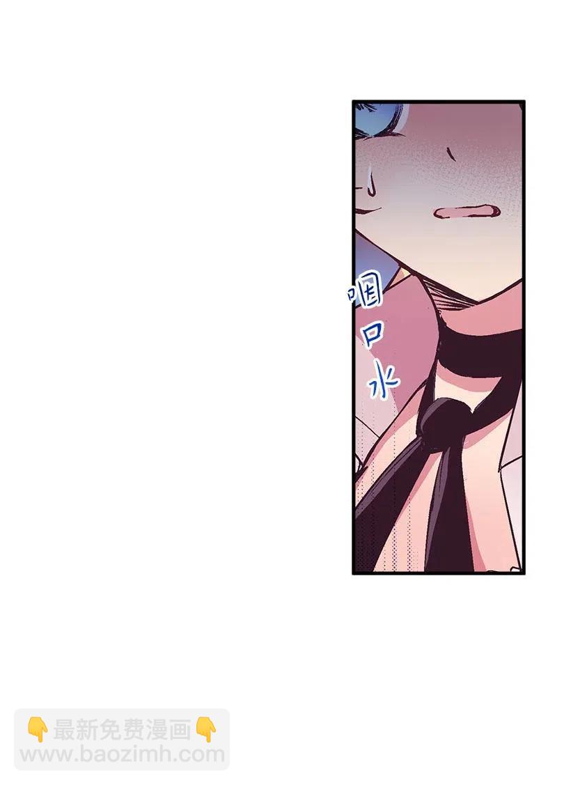 54 回英国(1/2)-第54话