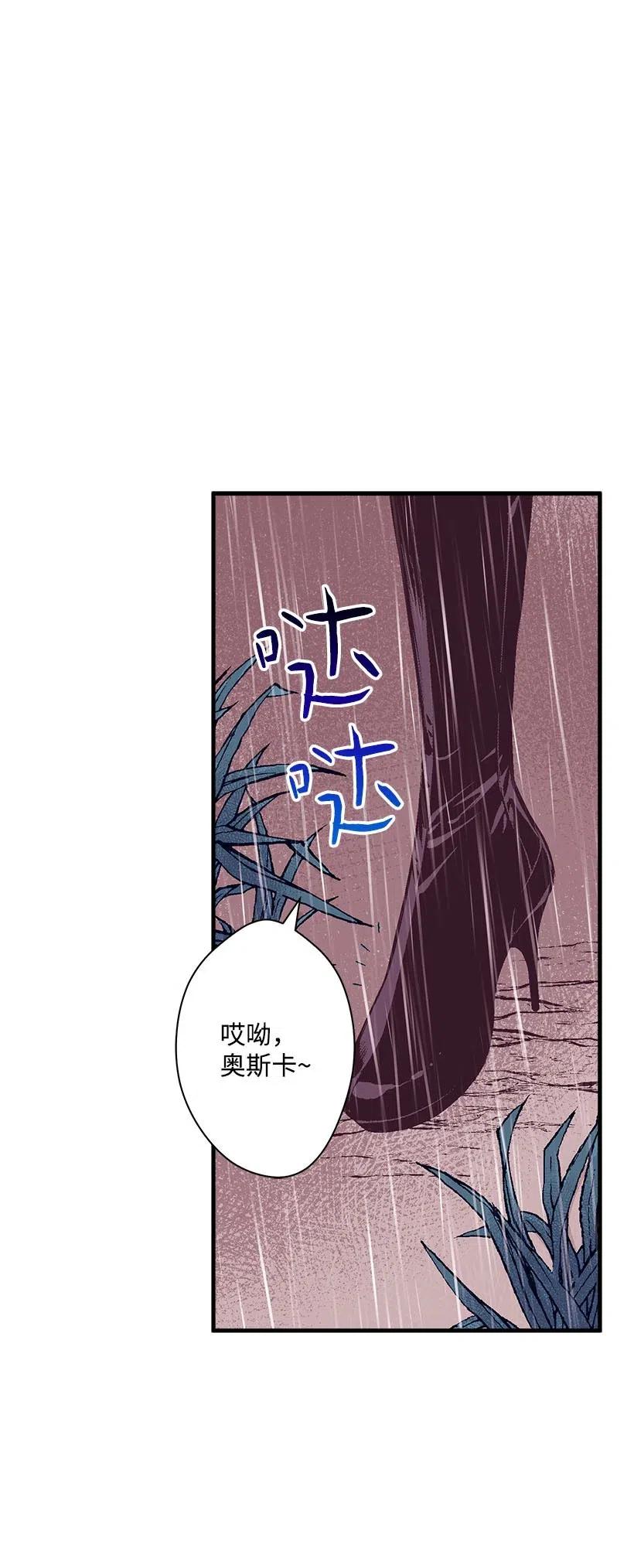 56 分道扬镳(1/2)-第56话
