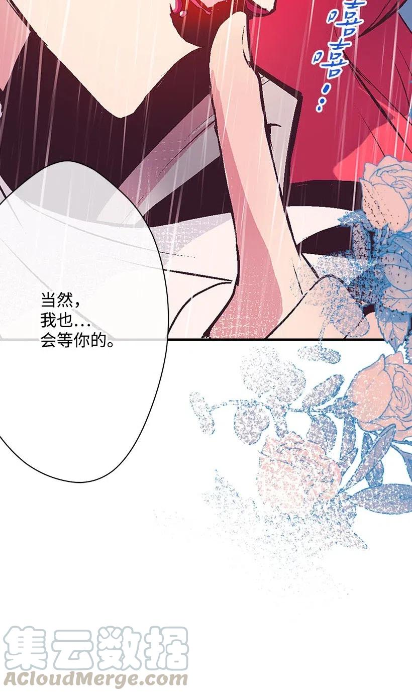 56 分道扬镳(1/2)-第56话