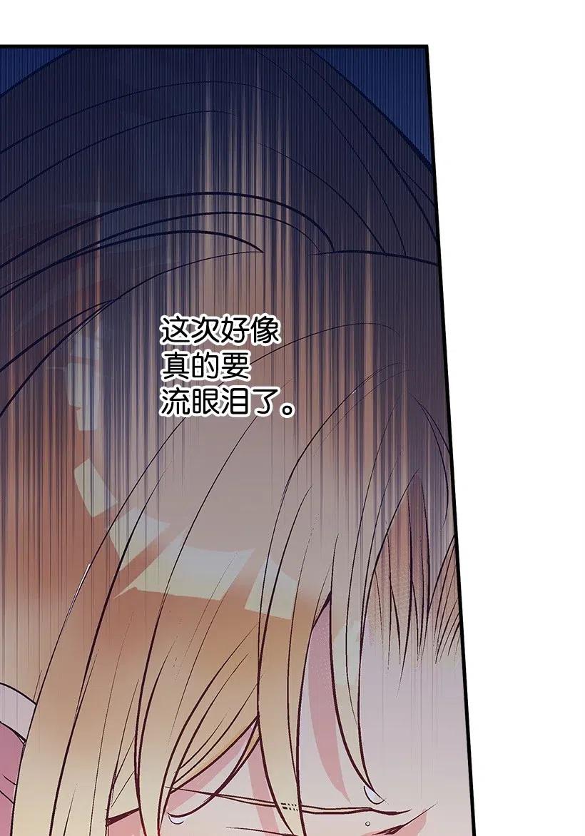56 分道扬镳(1/2)-第56话