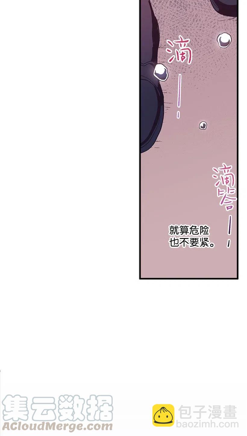 56 分道扬镳(1/2)-第56话