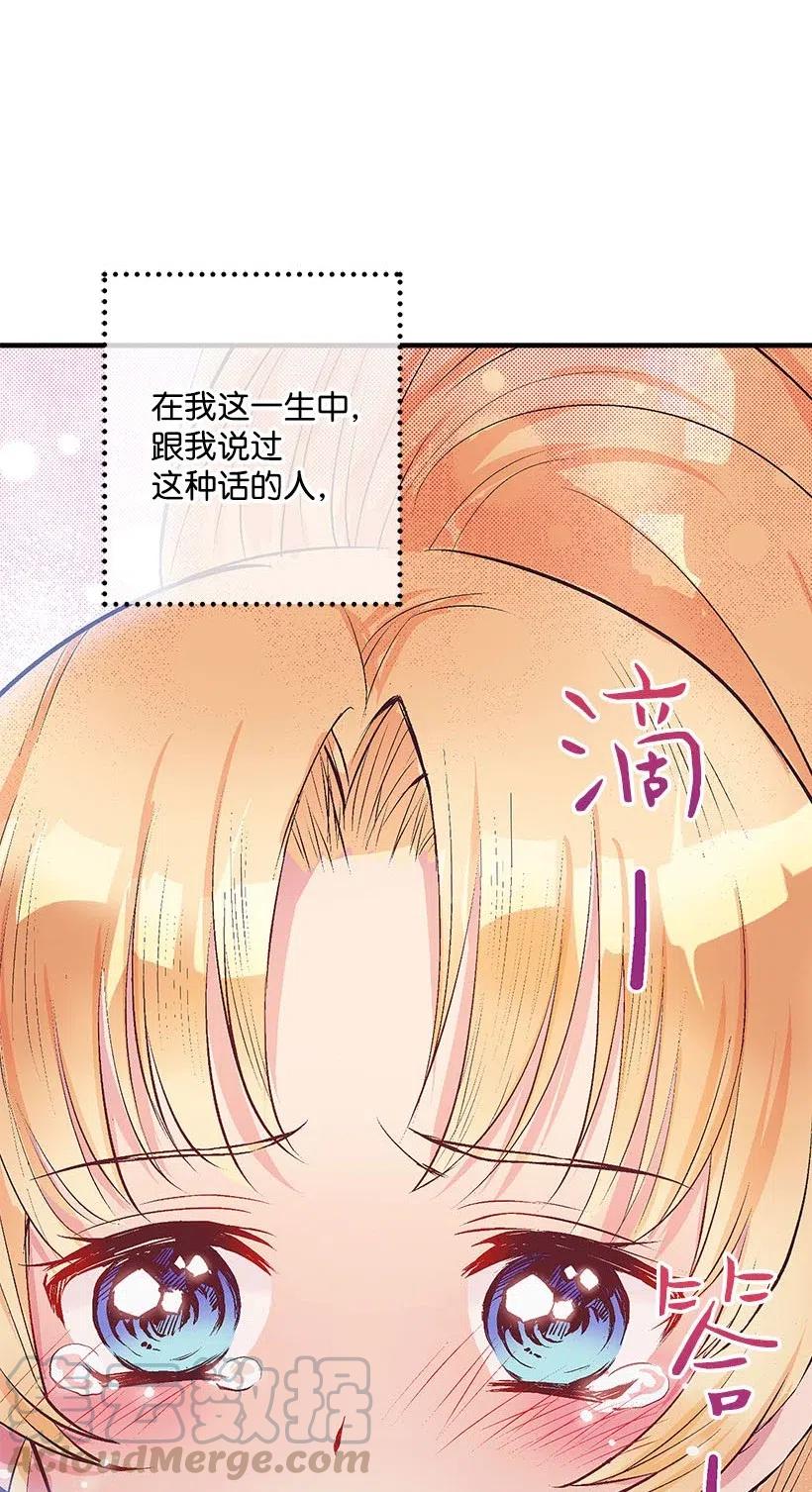 56 分道扬镳(1/2)-第56话