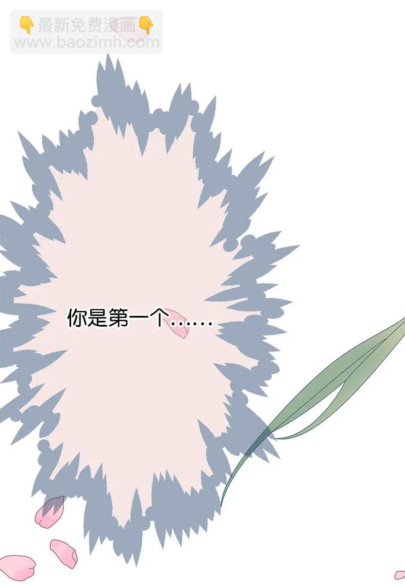 56 分道扬镳(1/2)-第56话