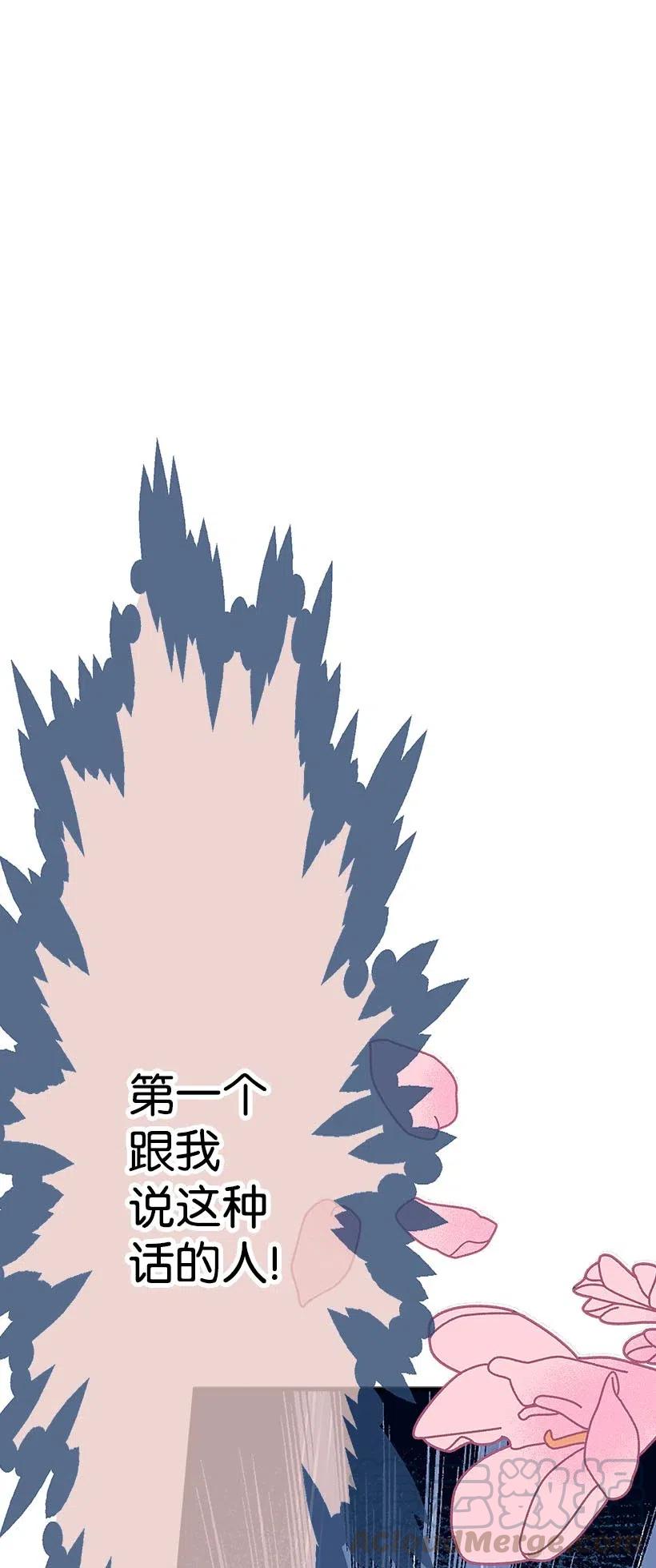 56 分道扬镳(1/2)-第56话