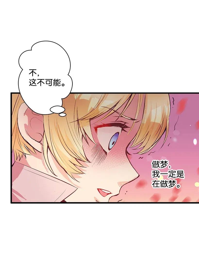 58 诡谲城堡(1/2)-第58话