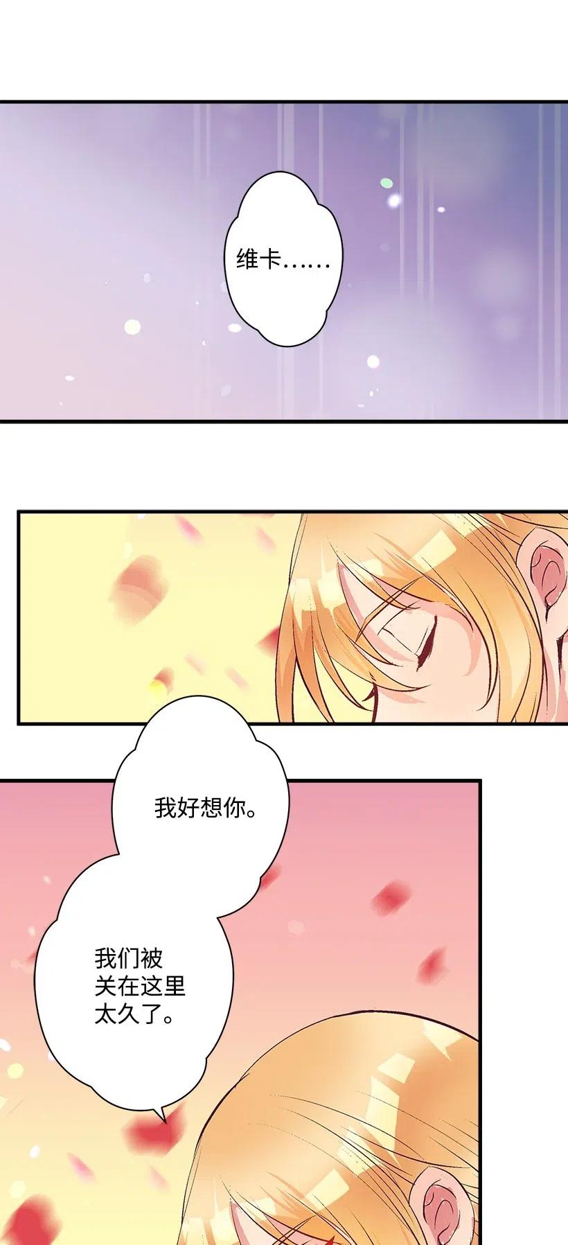58 诡谲城堡(1/2)-第58话