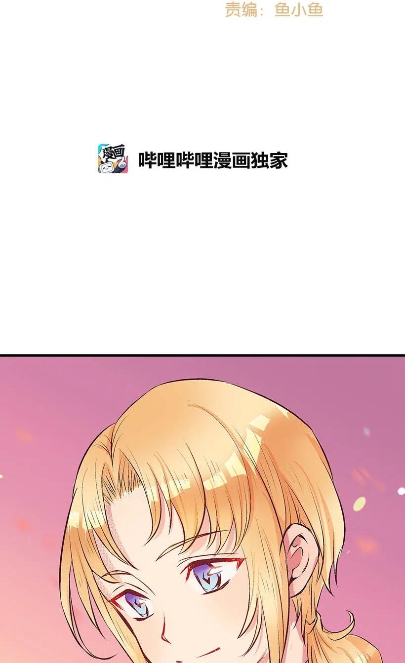 58 诡谲城堡(1/2)-第58话