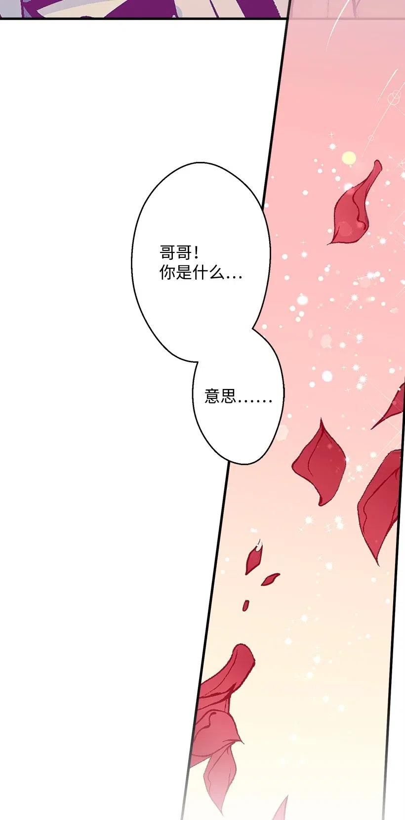 58 诡谲城堡(1/2)-第58话