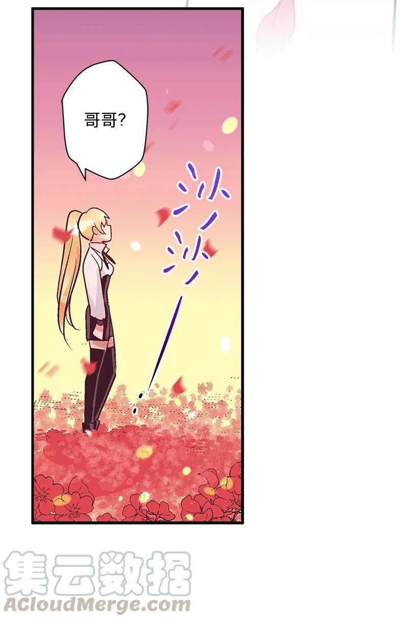 58 诡谲城堡(1/2)-第58话