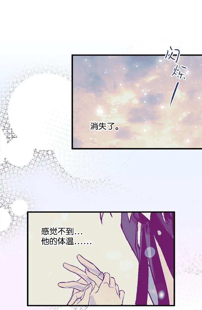 58 诡谲城堡(1/2)-第58话
