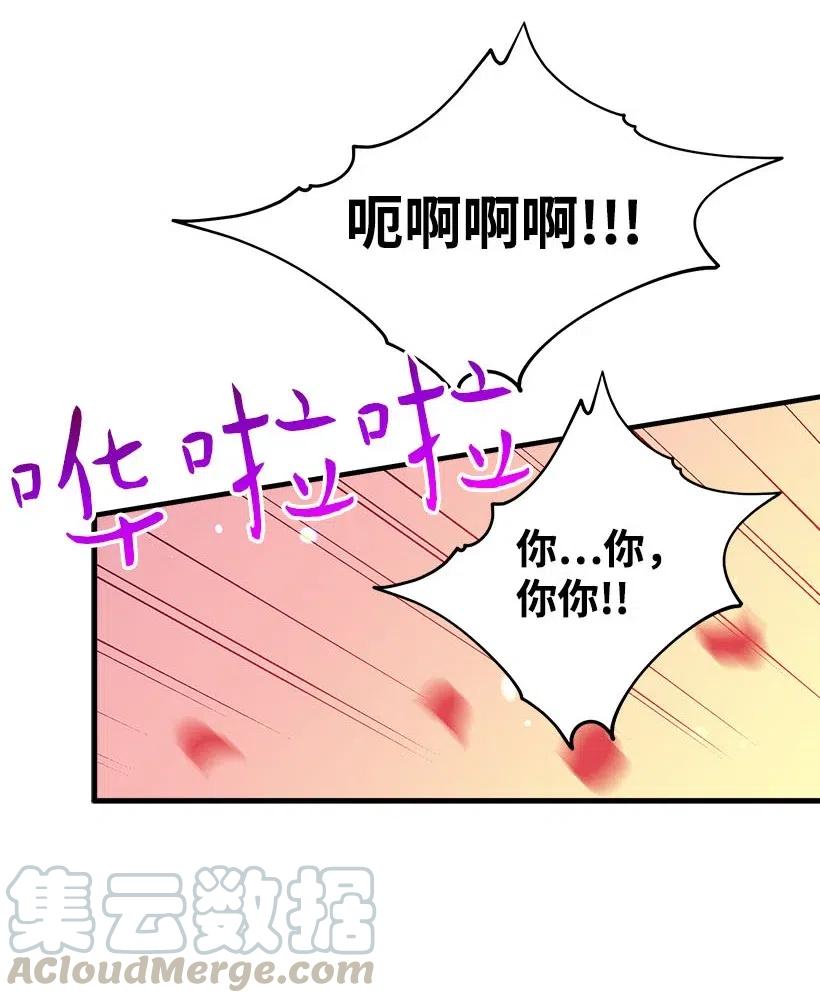 58 诡谲城堡(1/2)-第58话