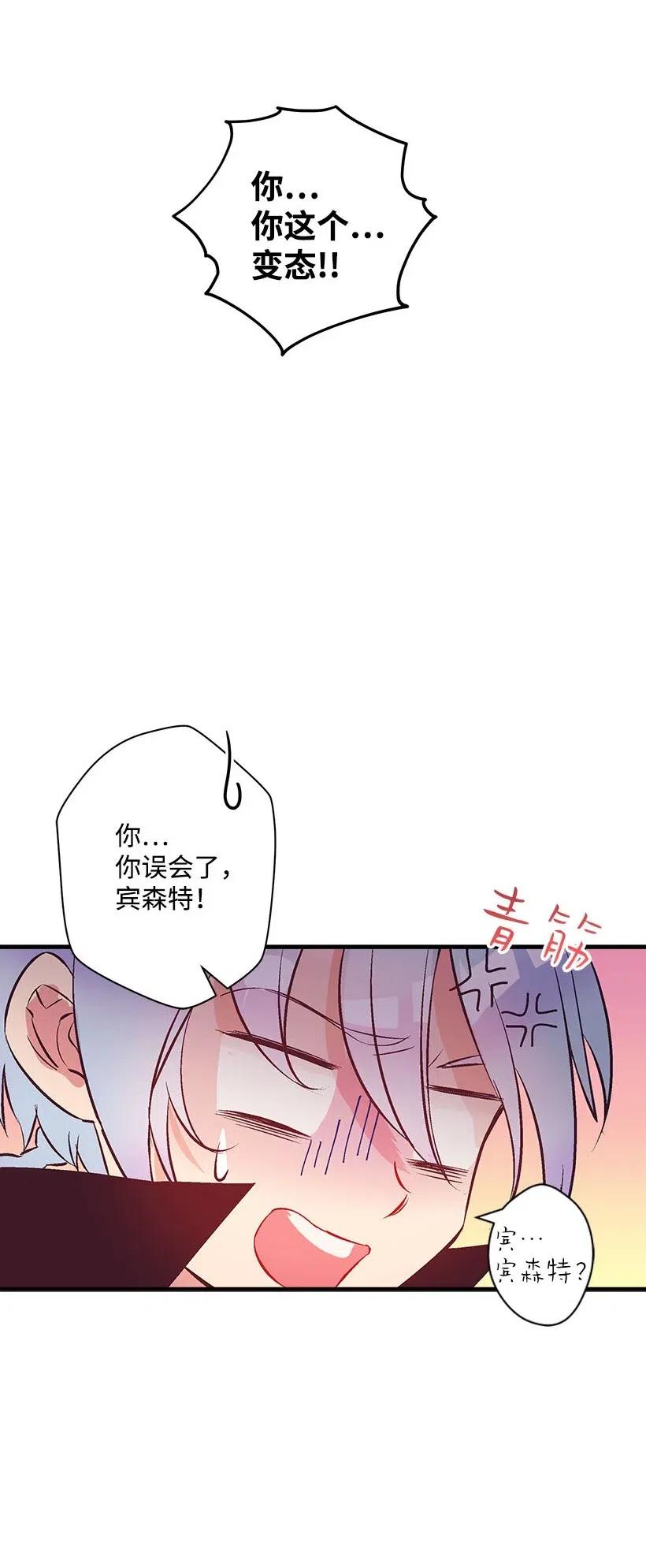 58 诡谲城堡(1/2)-第58话
