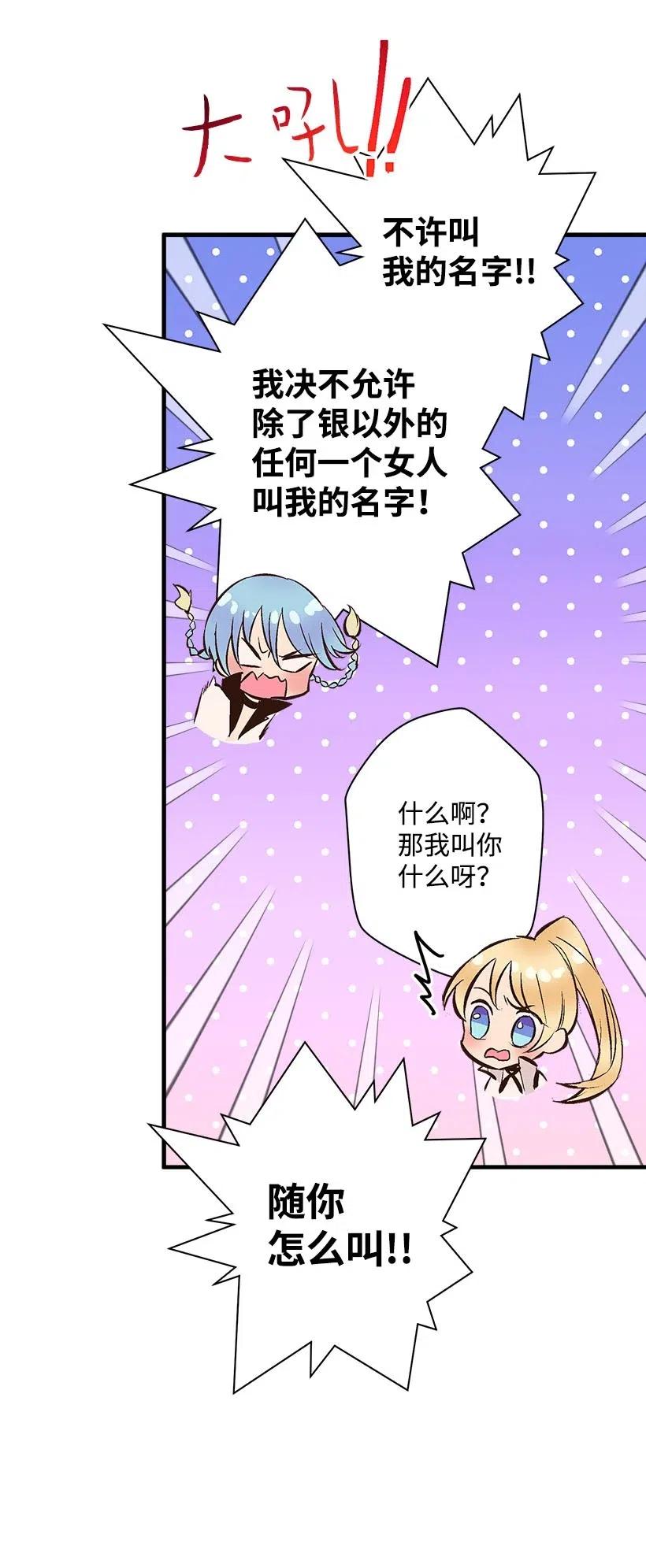 58 诡谲城堡(1/2)-第58话