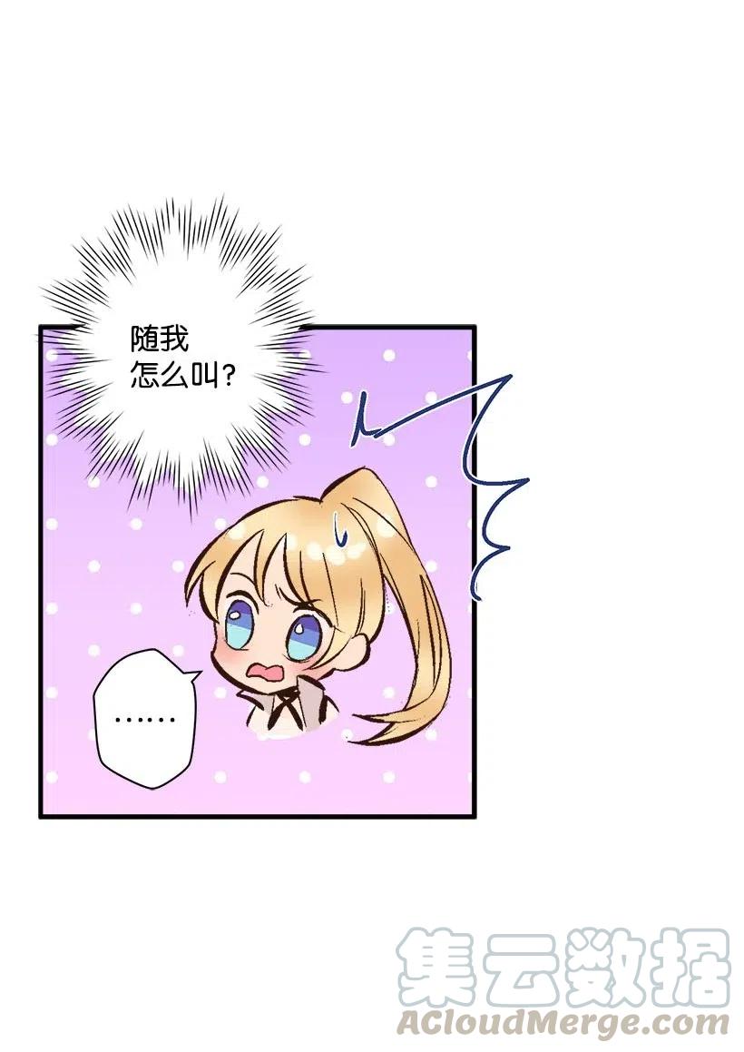 58 诡谲城堡(1/2)-第58话