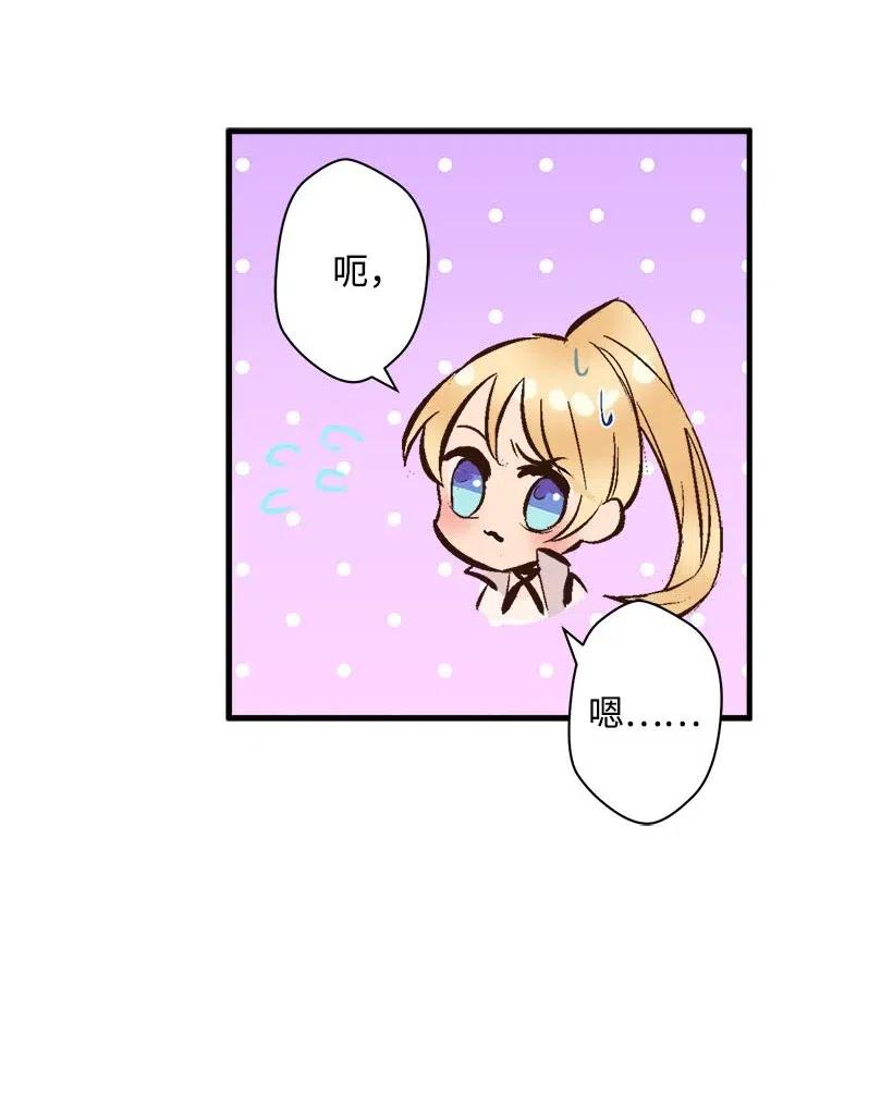 58 诡谲城堡(1/2)-第58话