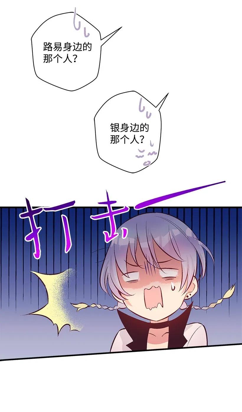 58 诡谲城堡(1/2)-第58话