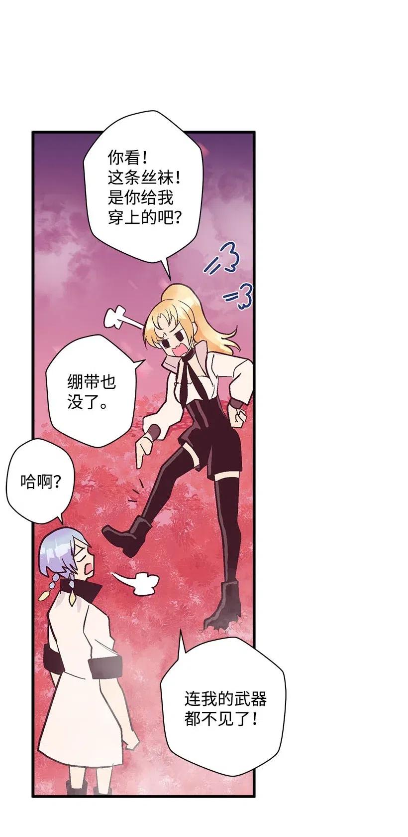 58 诡谲城堡(1/2)-第58话