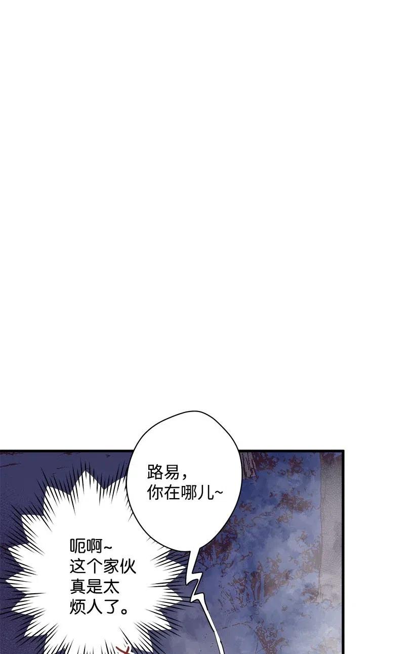 58 诡谲城堡(1/2)-第58话
