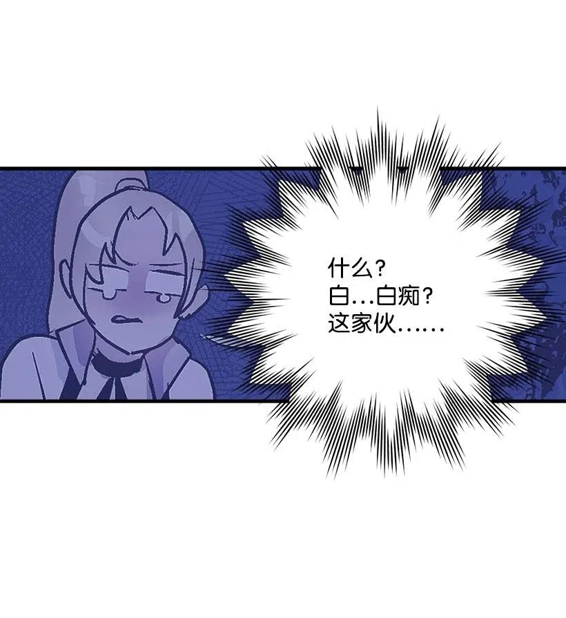 58 诡谲城堡(1/2)-第58话