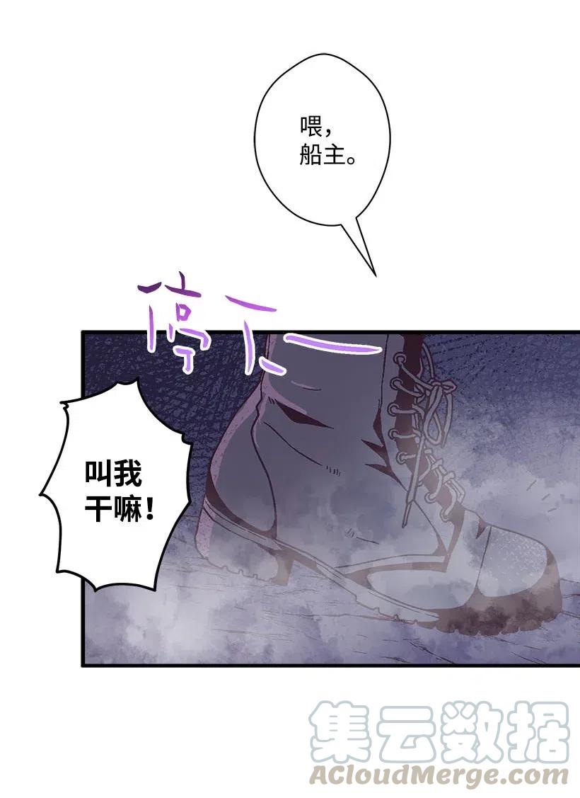 58 诡谲城堡(1/2)-第58话