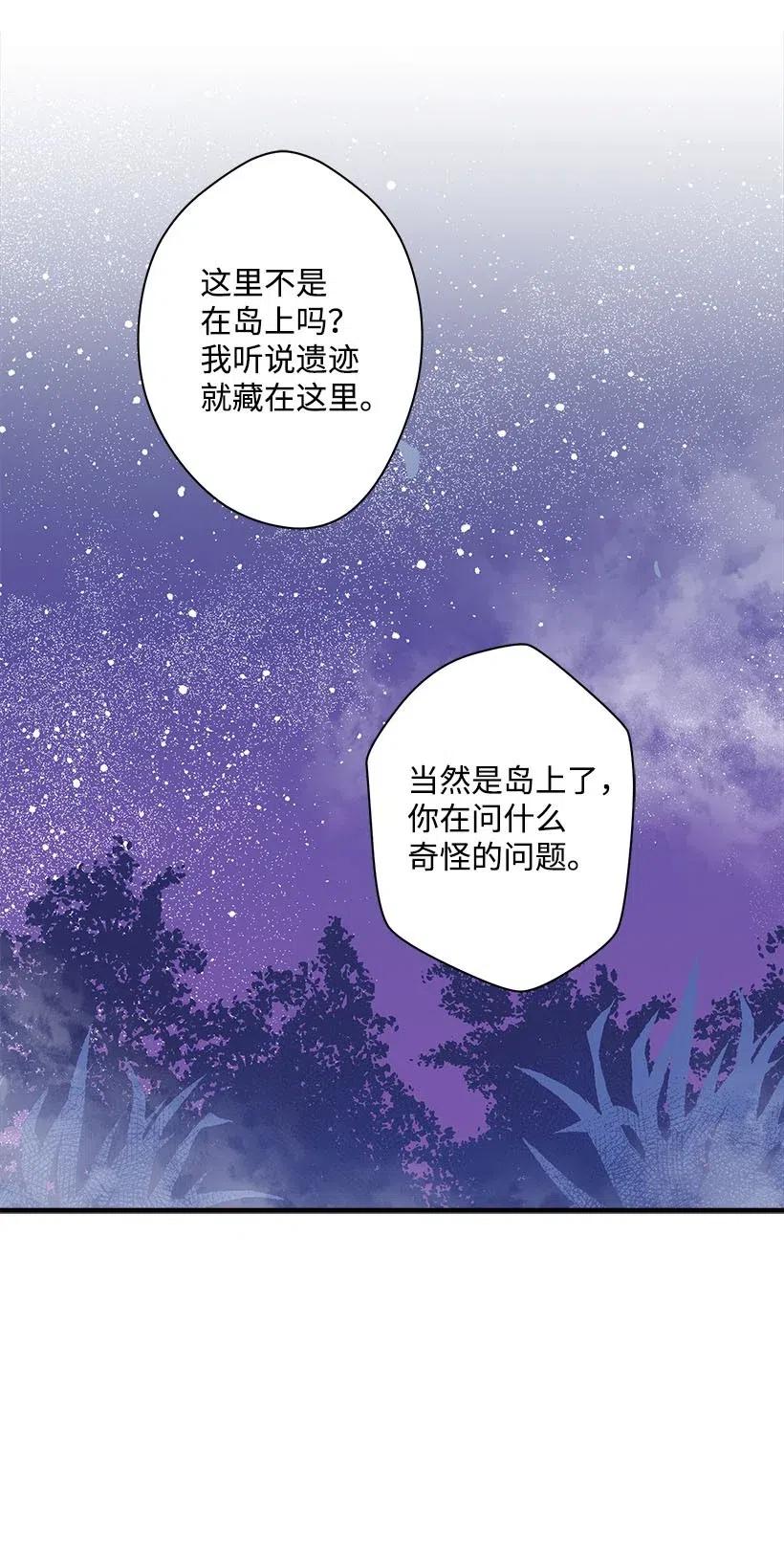 58 诡谲城堡(1/2)-第58话