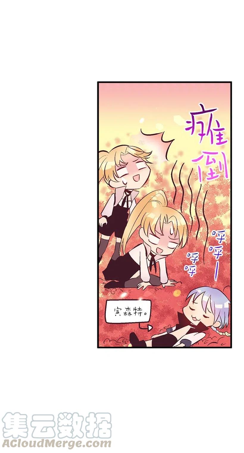 58 诡谲城堡(1/2)-第58话