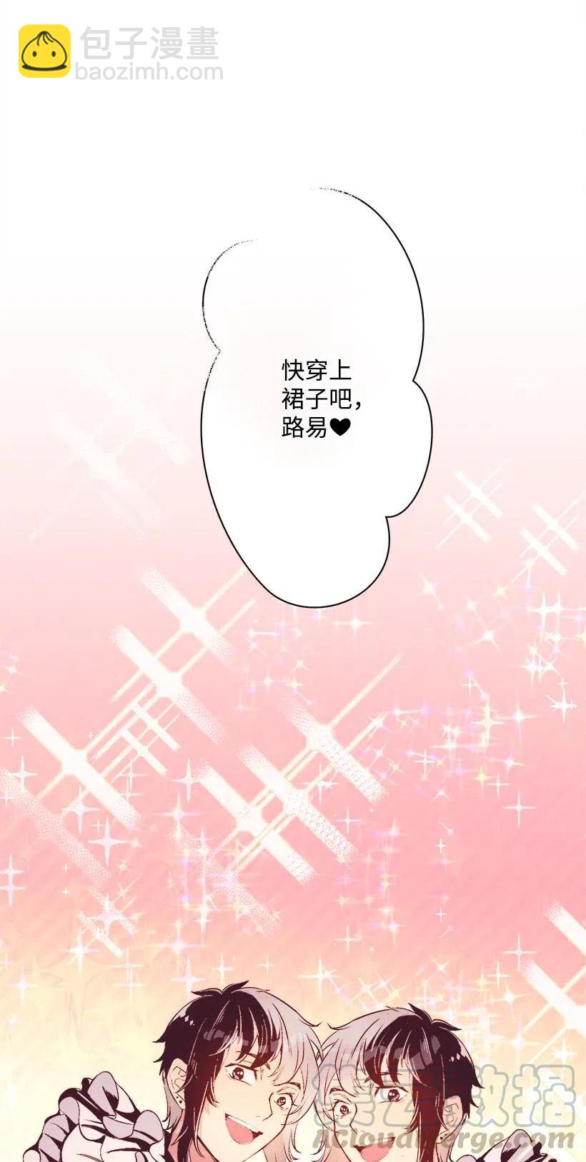 60 相信幻想的领域(1/2)-第60话
