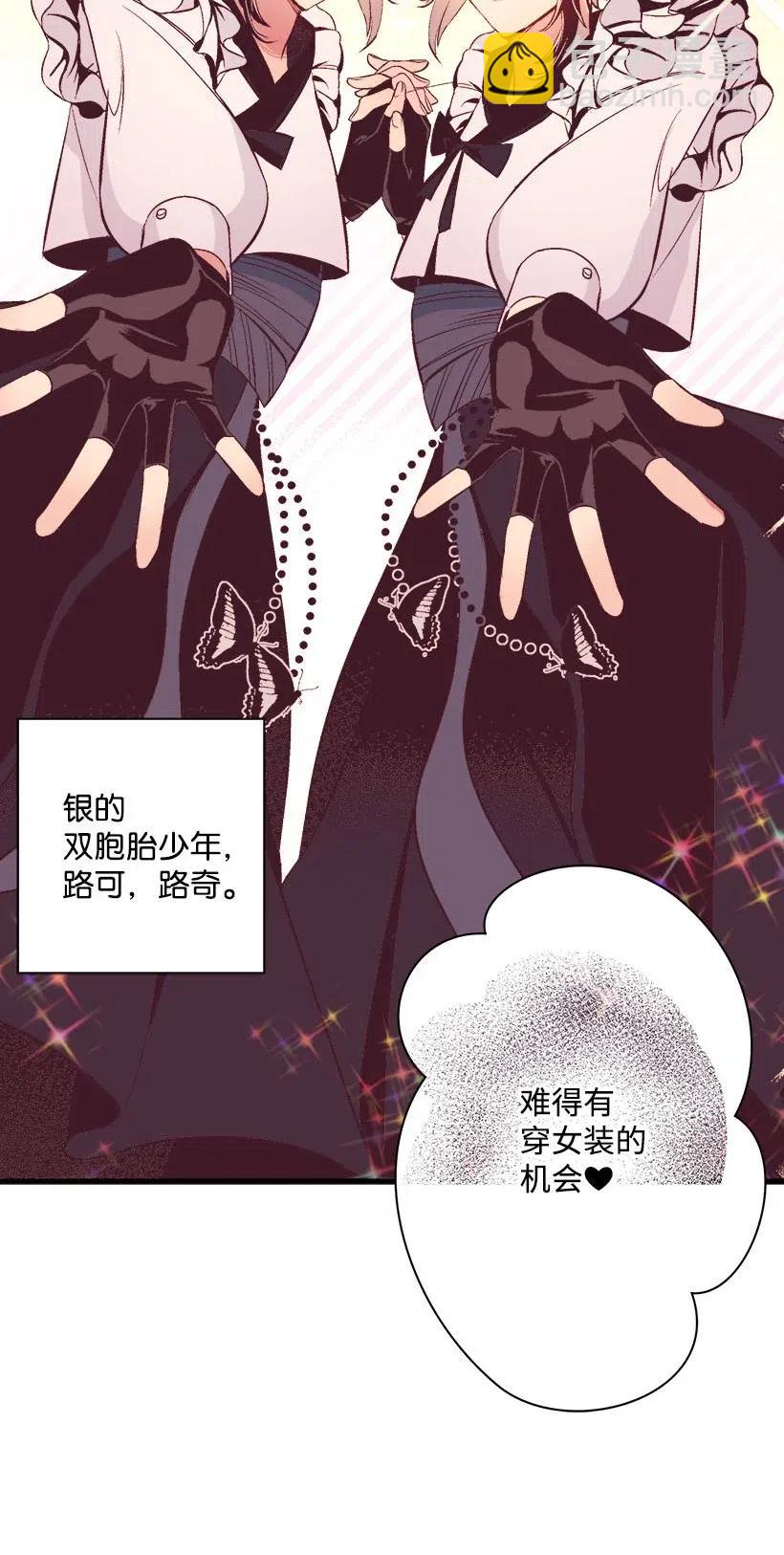 60 相信幻想的领域(1/2)-第60话
