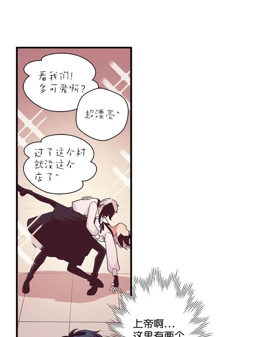 60 相信幻想的领域(1/2)-第60话