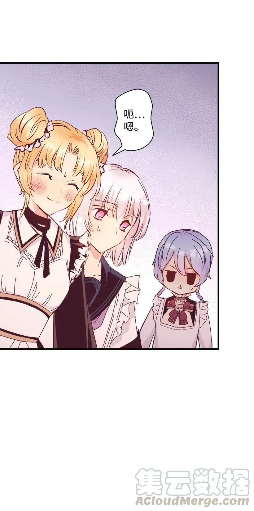 60 相信幻想的领域(1/2)-第60话