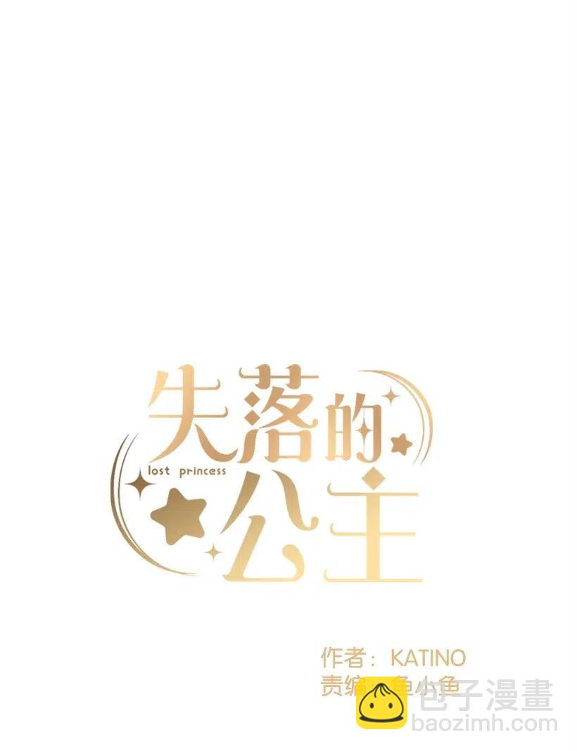 60 相信幻想的领域(1/2)-第60话