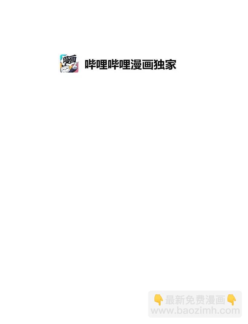 60 相信幻想的领域(1/2)-第60话