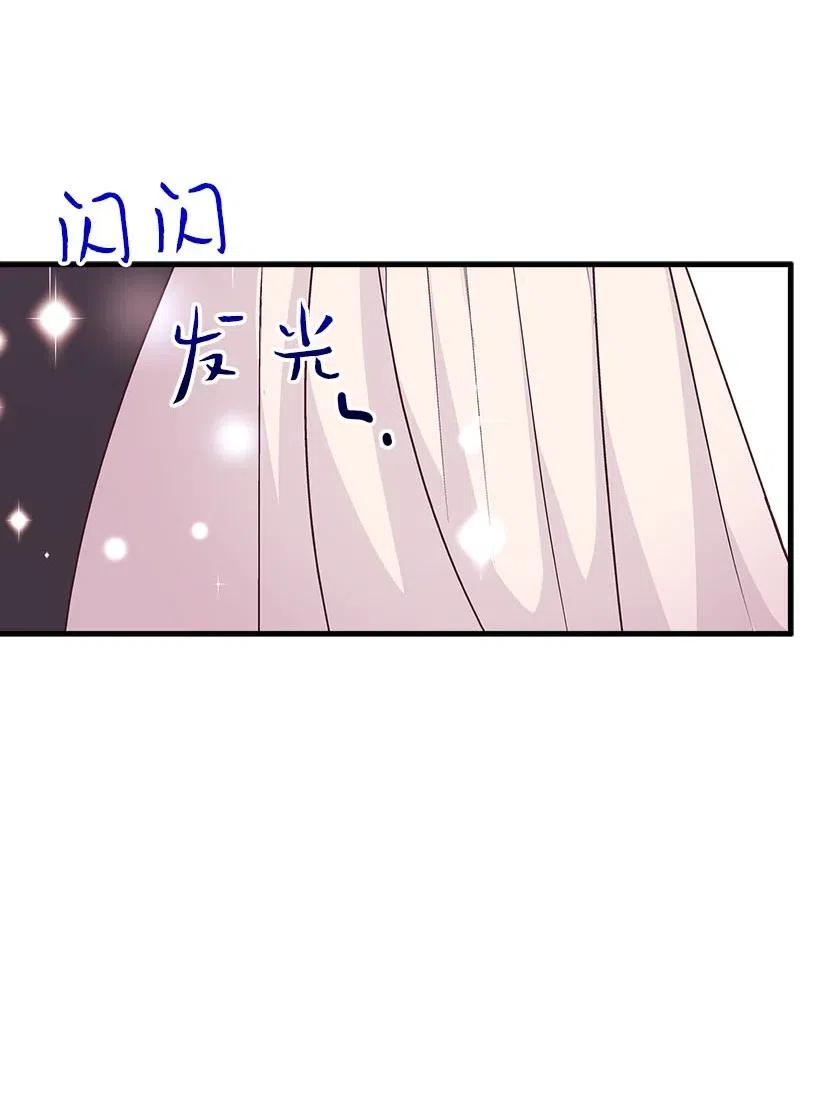 60 相信幻想的领域(1/2)-第60话
