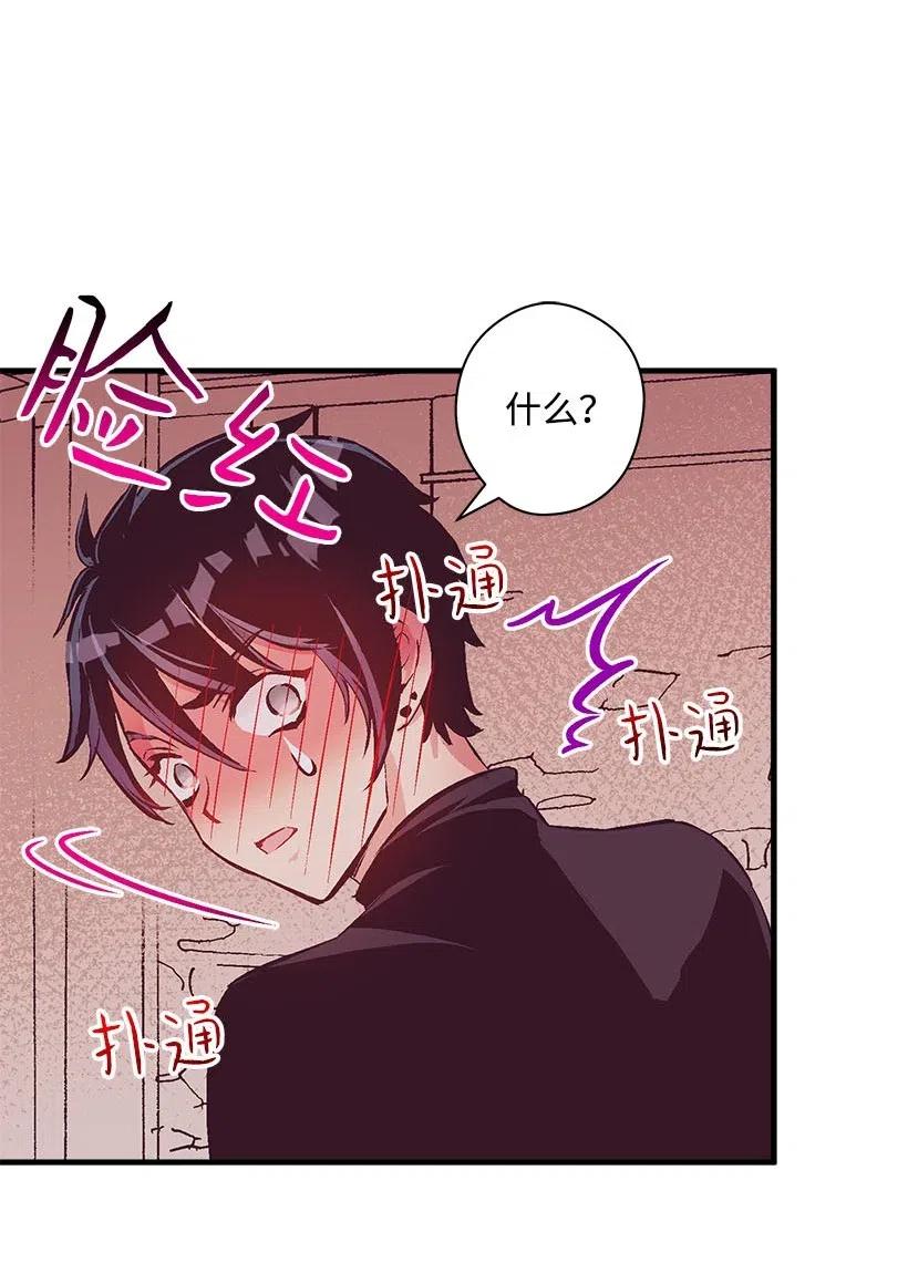 60 相信幻想的领域(1/2)-第60话