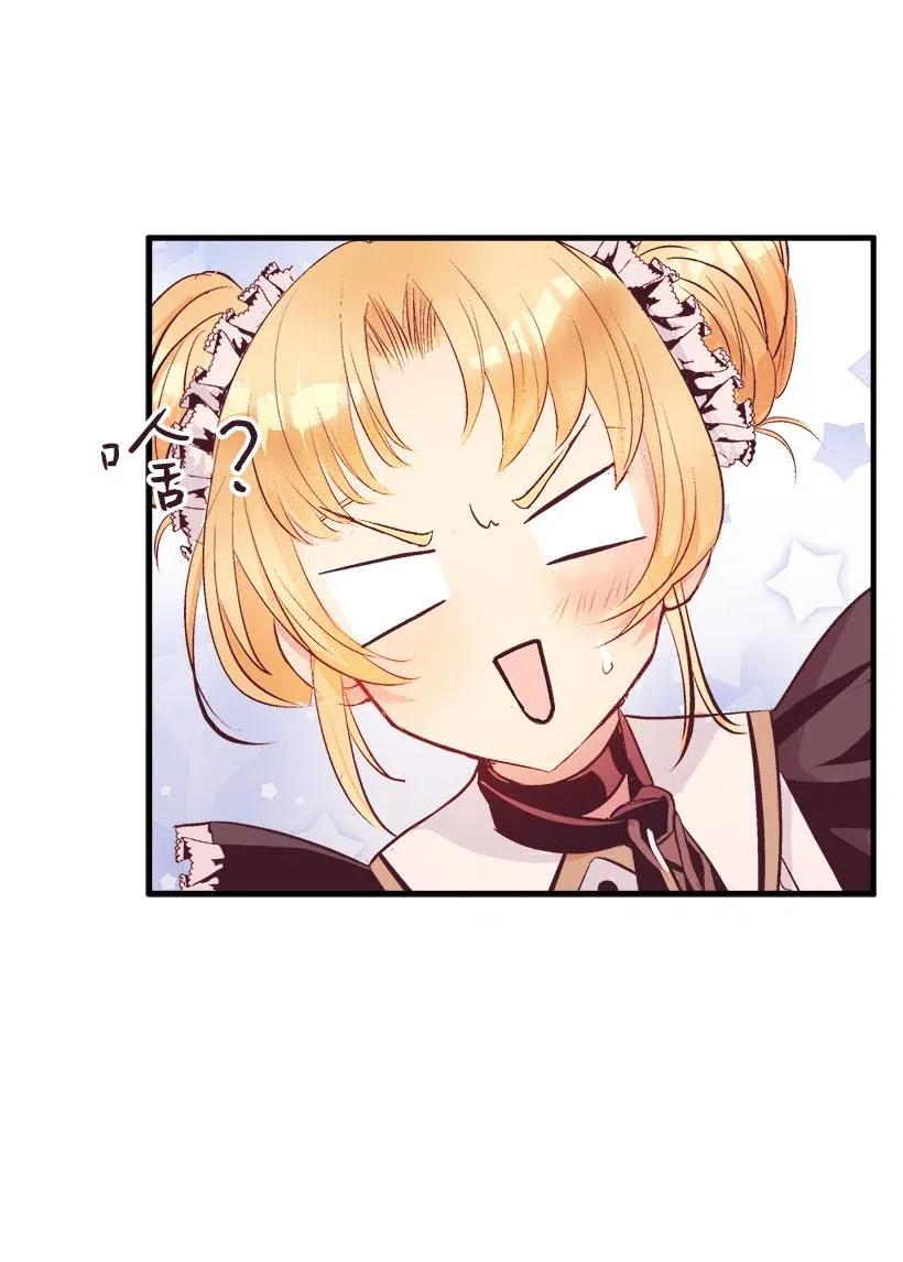 60 相信幻想的领域(1/2)-第60话