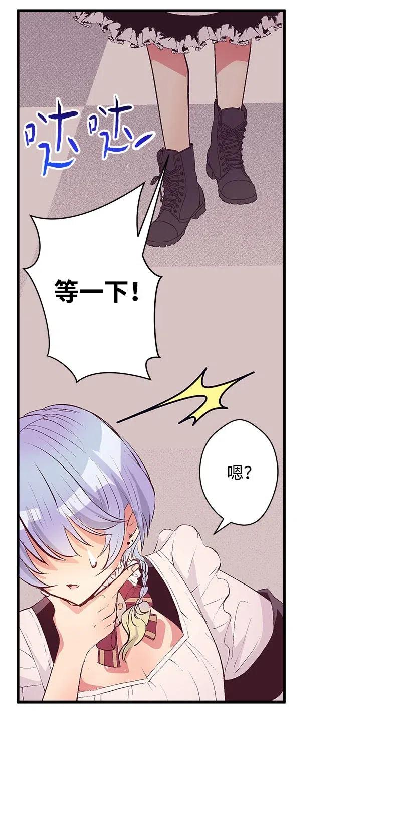 60 相信幻想的领域(1/2)-第60话