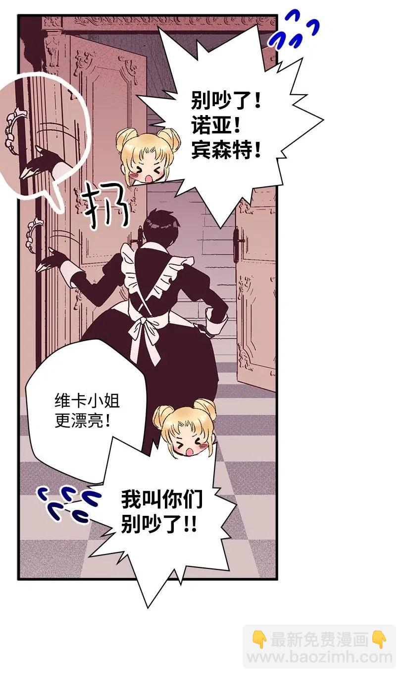60 相信幻想的领域(1/2)-第60话