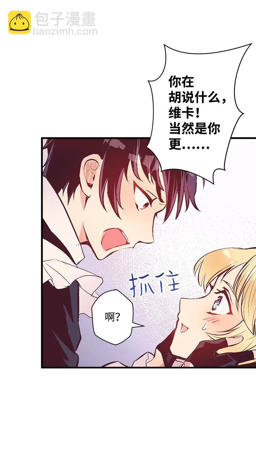 60 相信幻想的领域(1/2)-第60话