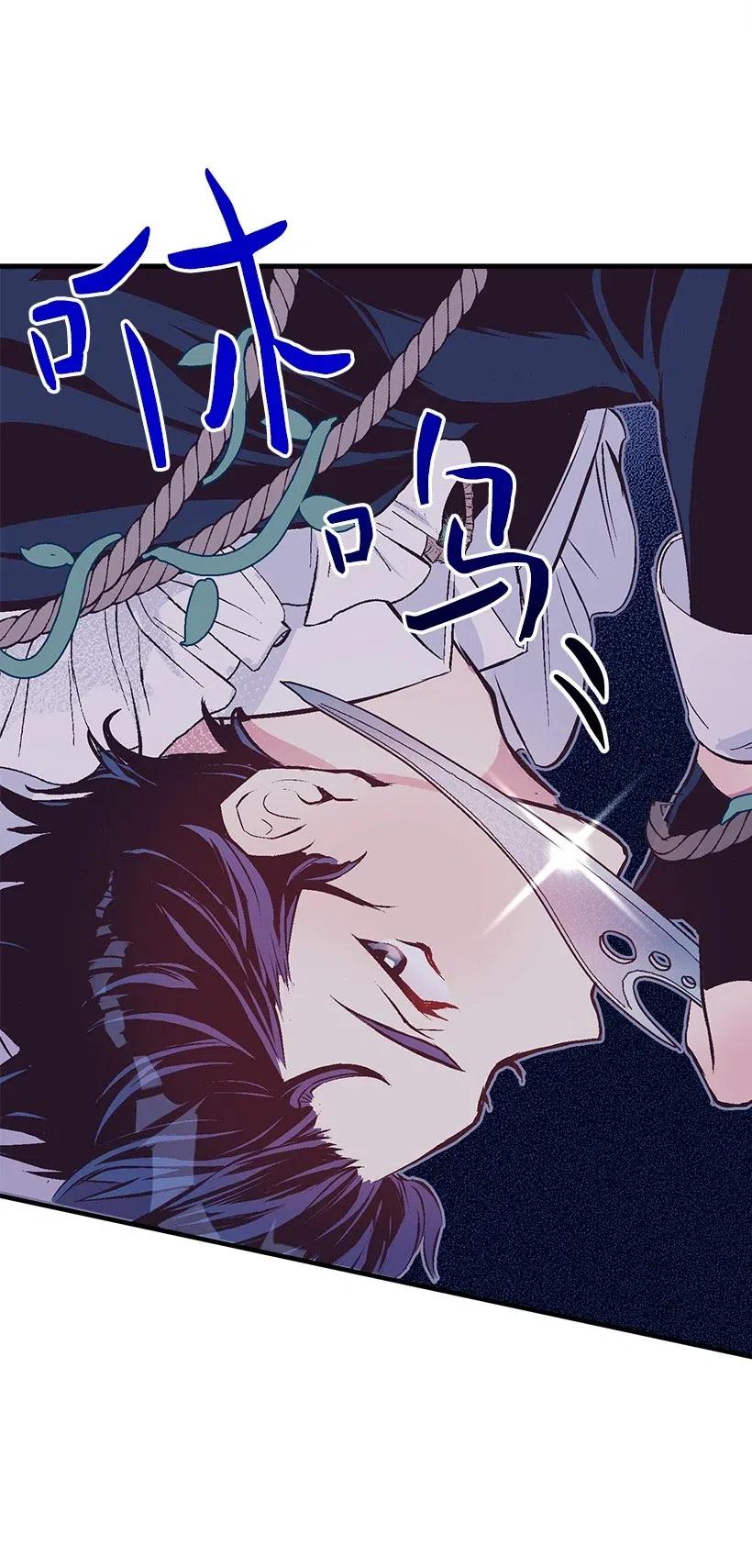 62 哥哥的幻影(1/2)-第62话