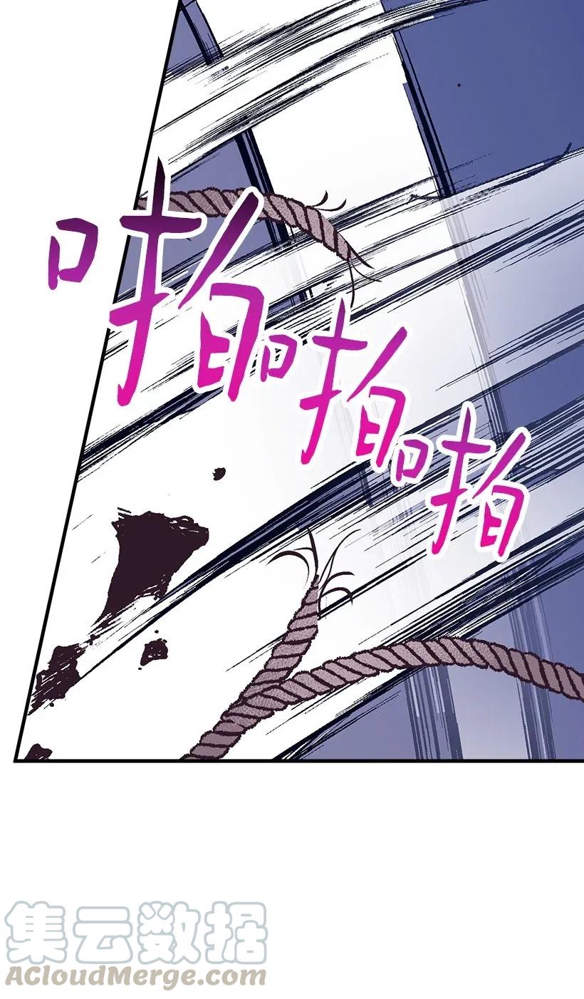 62 哥哥的幻影(1/2)-第62话