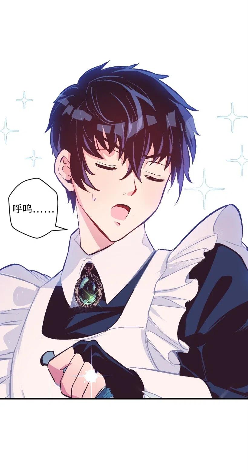 62 哥哥的幻影(1/2)-第62话
