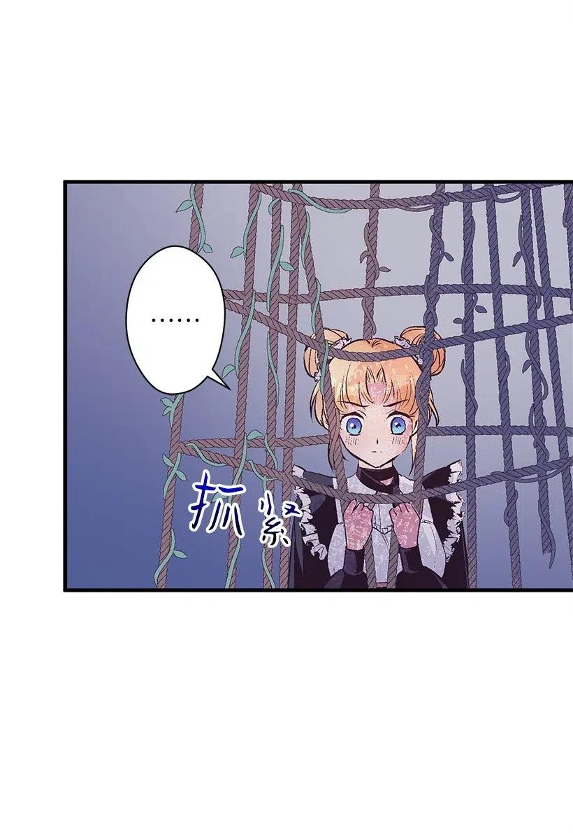 62 哥哥的幻影(1/2)-第62话