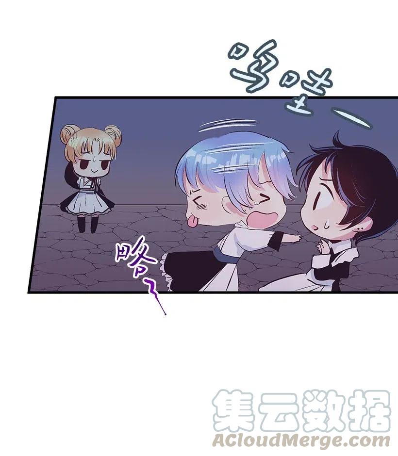 62 哥哥的幻影(1/2)-第62话