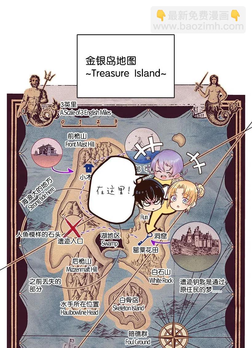 62 哥哥的幻影(1/2)-第62话