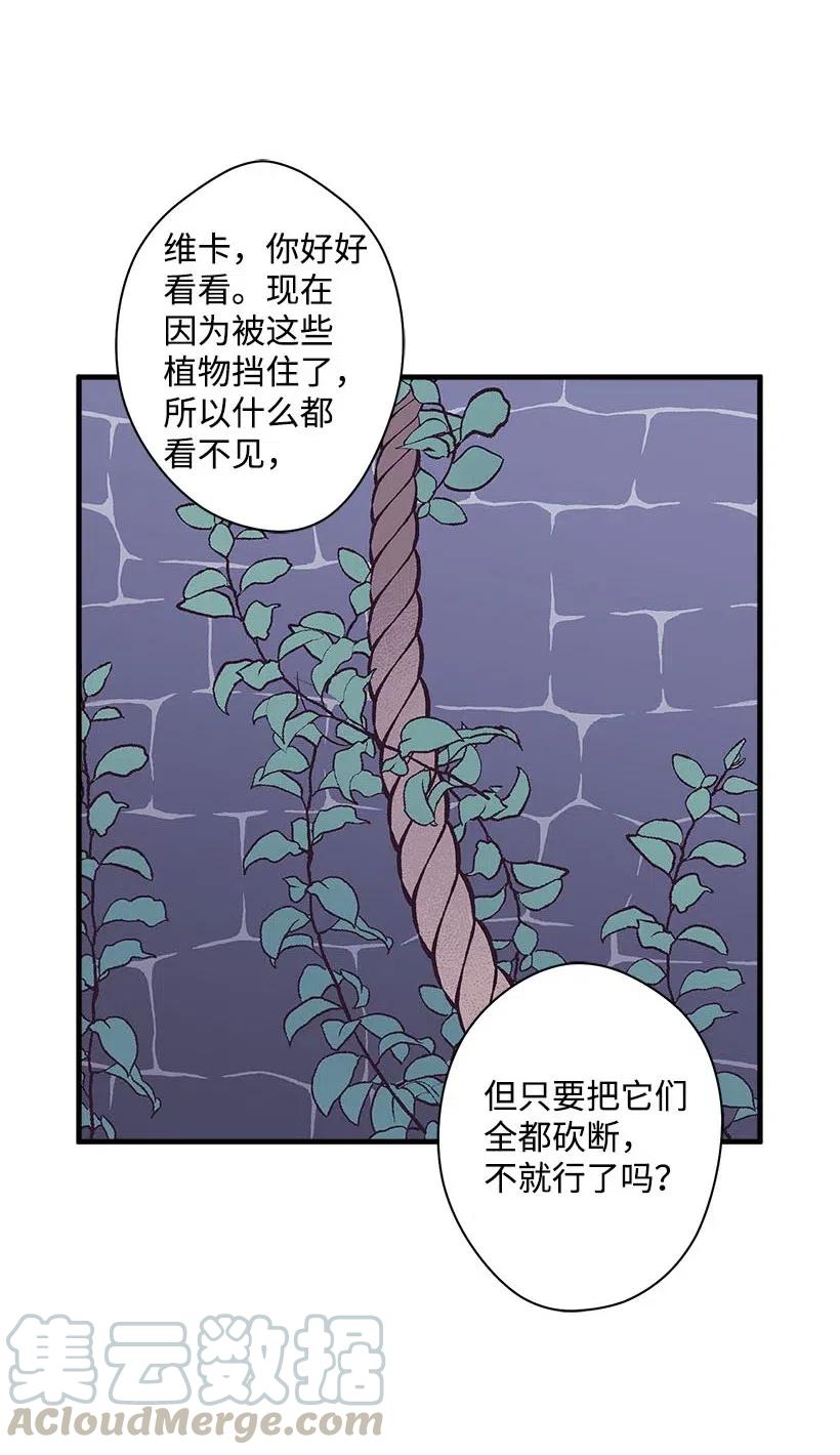 62 哥哥的幻影(1/2)-第62话