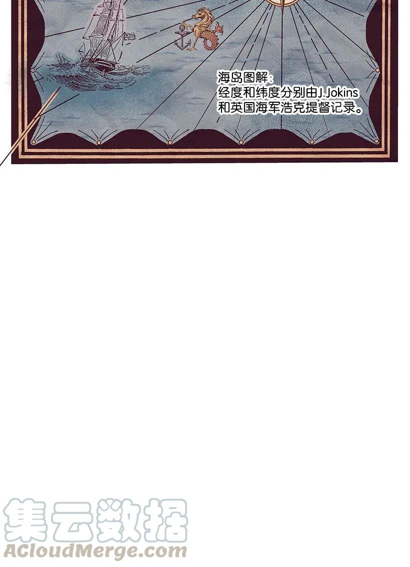 62 哥哥的幻影(1/2)-第62话