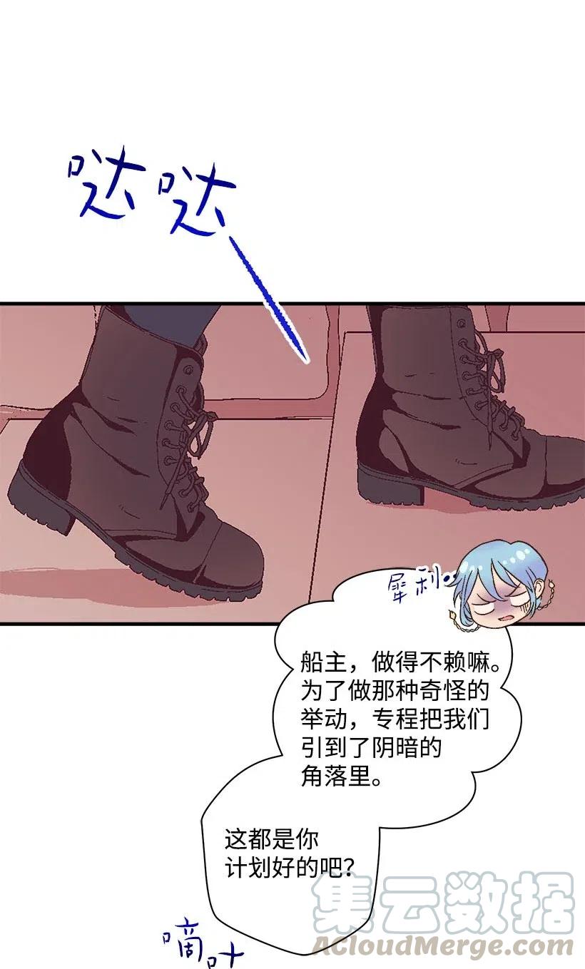 62 哥哥的幻影(1/2)-第62话