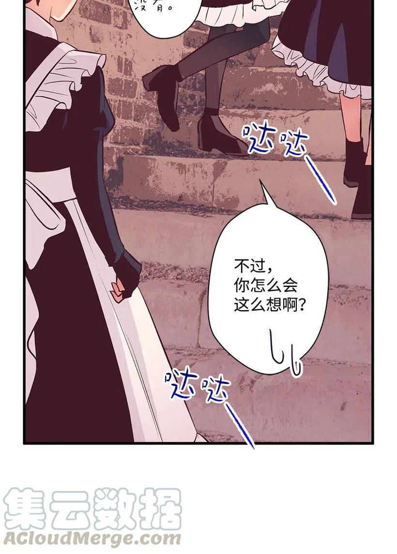62 哥哥的幻影(1/2)-第62话