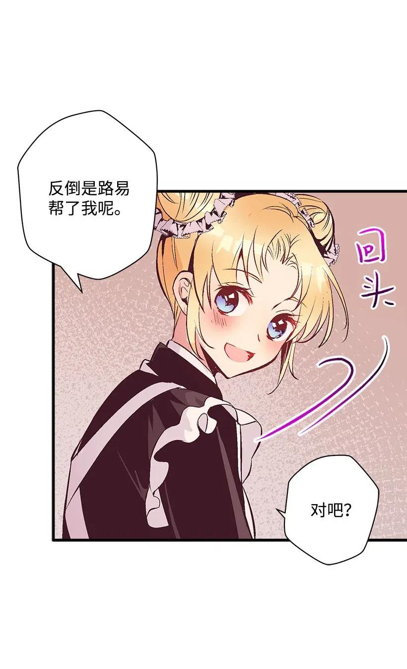 62 哥哥的幻影(1/2)-第62话