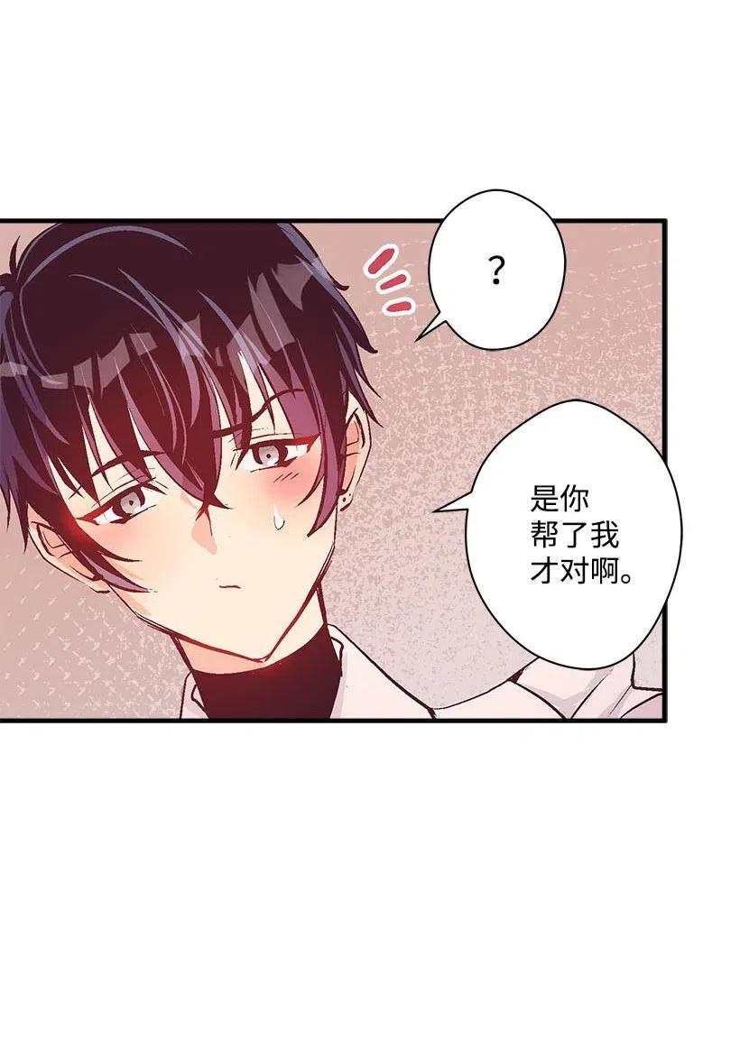 62 哥哥的幻影(1/2)-第62话